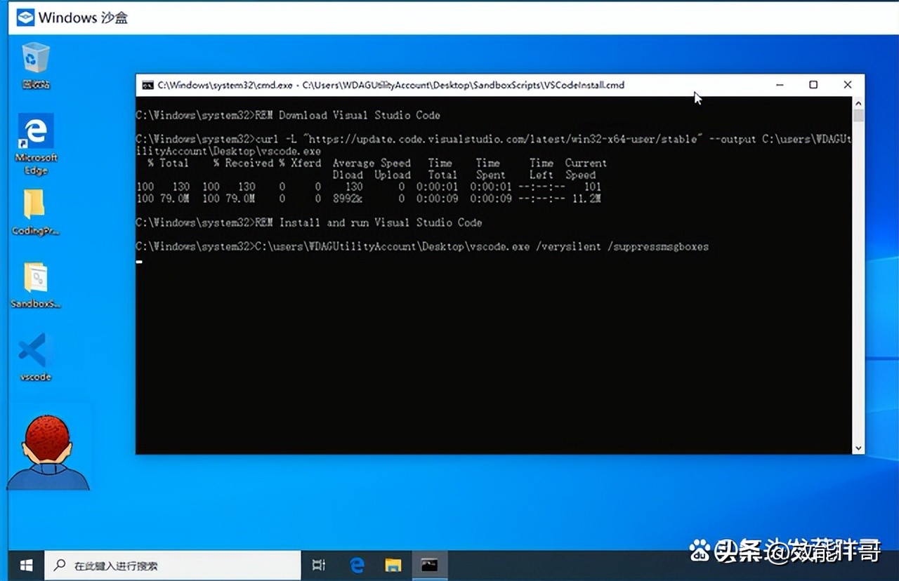 windows10沙盒正确使用方法,win10怎么用windows沙盒
