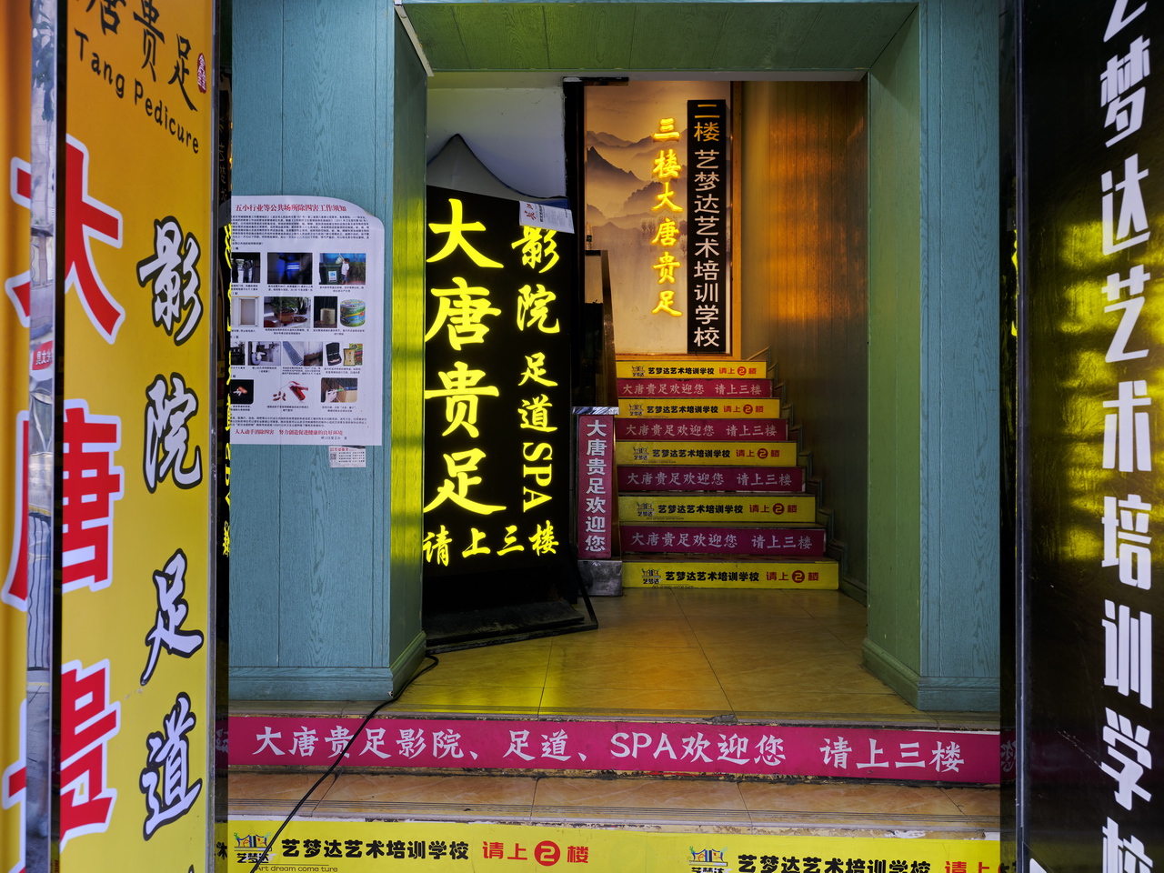 大武汉系列之东西湖棉纺织厂,童装厂家直批武汉