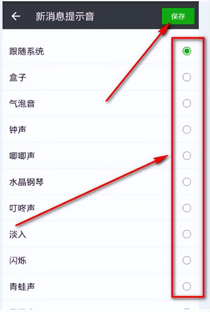 微信来电铃声怎么设置本地歌曲,微信歌曲如何成铃声