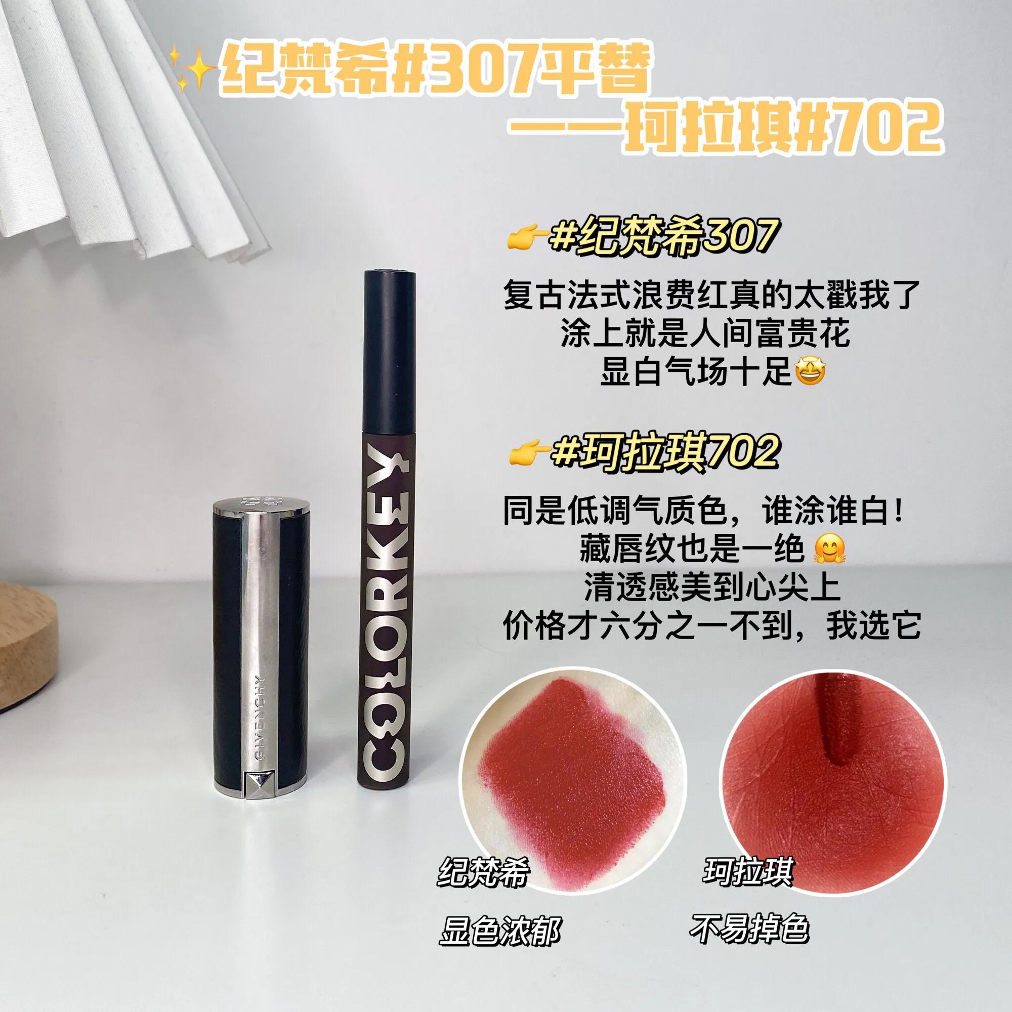 大牌平替真的靠谱吗,真实的大牌平替