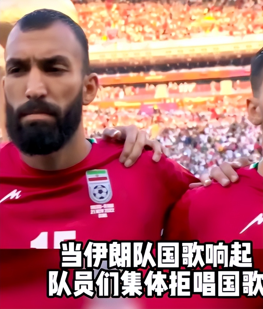 祸不单行，伊朗不唱*歌国**内讧升级，教练：有人想“杀死”我的球员