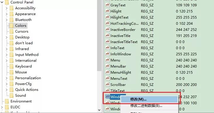 win10护眼模式在哪开启,win10如何设置护眼模式绿色