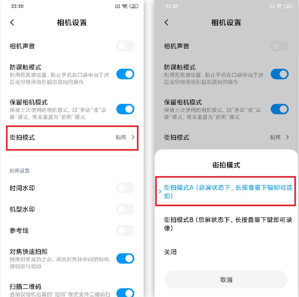 你不知道的小米手机的技巧,你肯定不知道的小米手机技巧
