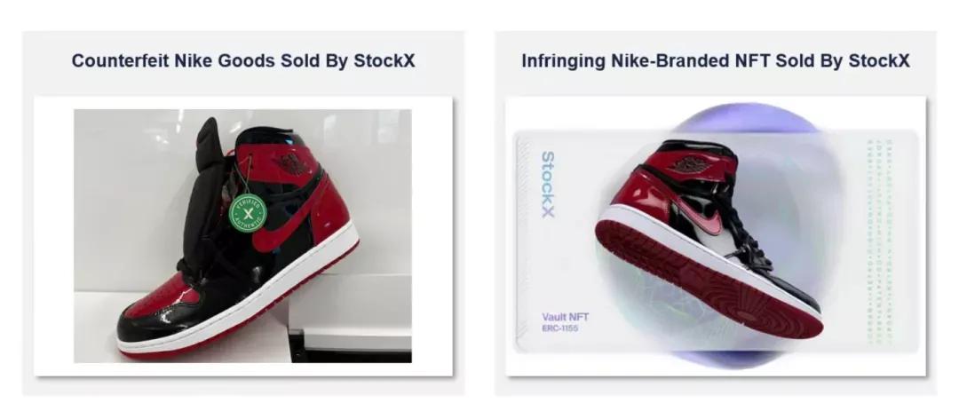 鞋圈大瓜！Stockx被曝出售卖假鞋丑闻，这次竟然是NIKE举报的？