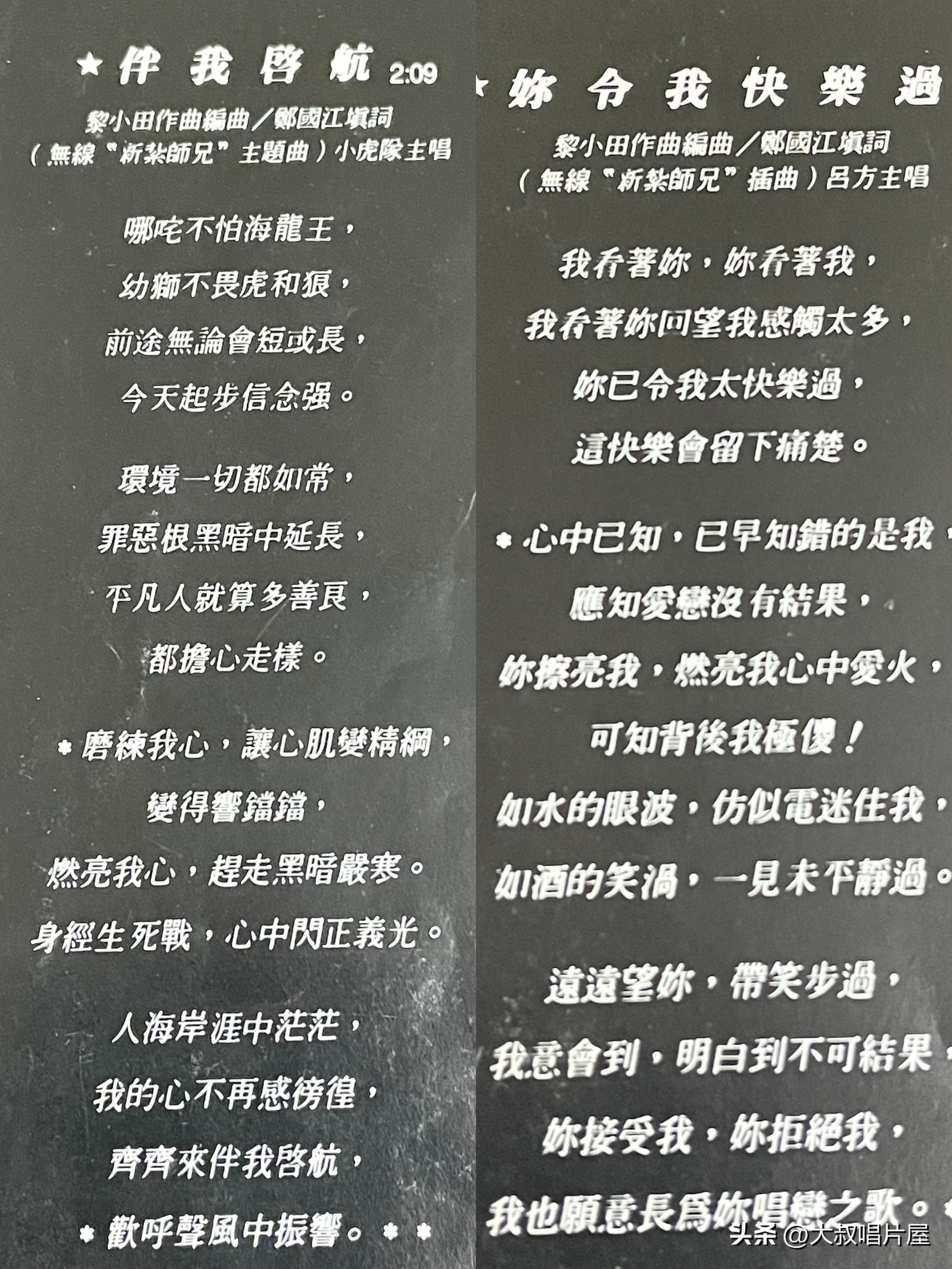 十大怀旧港剧金曲,90年代港剧经典电视剧金曲排行榜