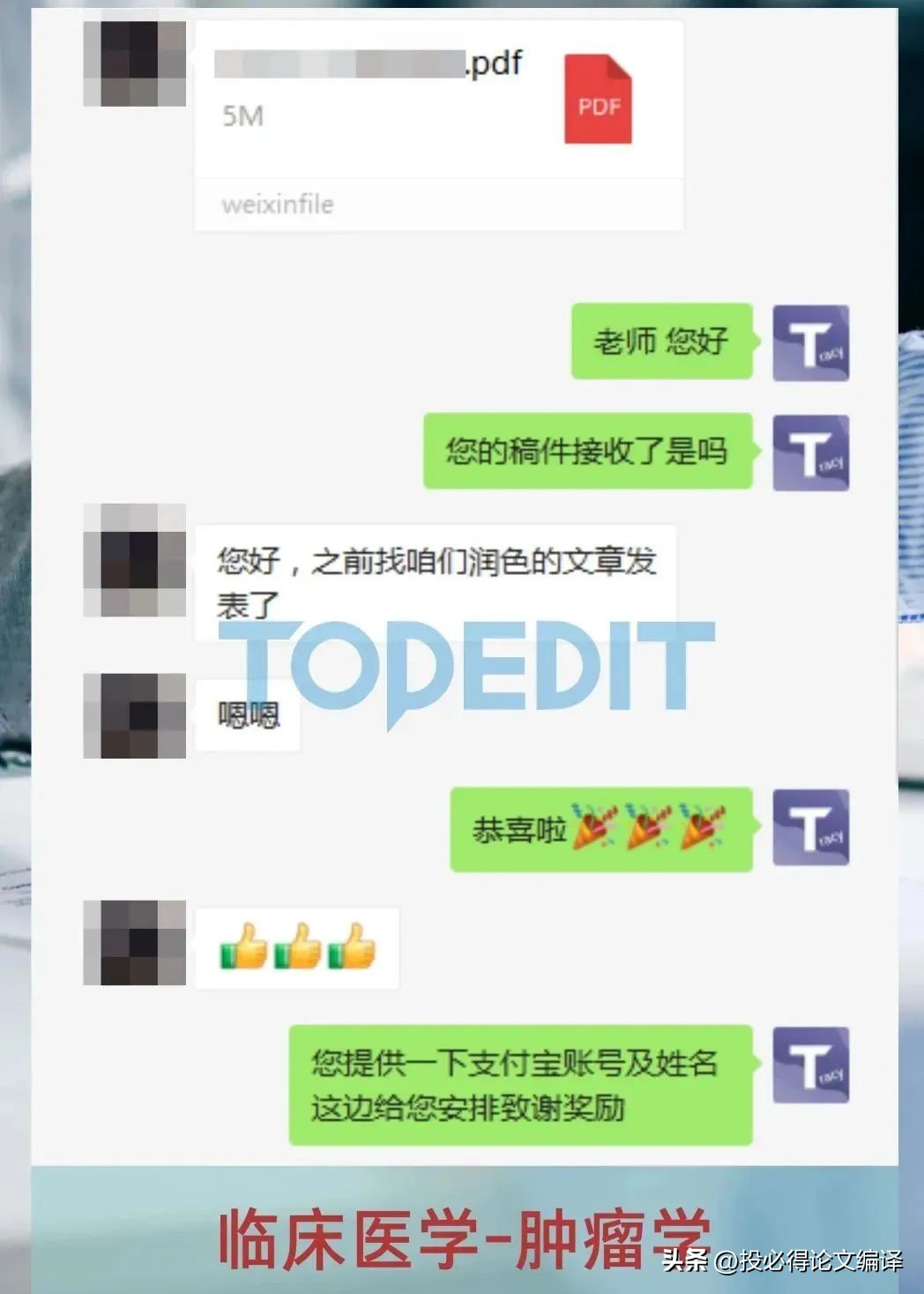 scitranslate翻译软件,发sci全文翻译用什么软件好