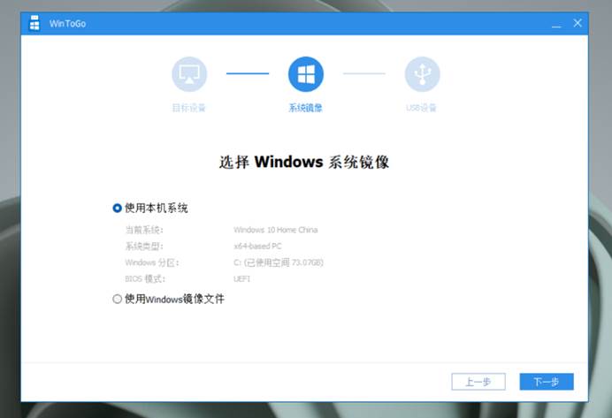 wtg系统装u盘教程,适合做wtg的u盘