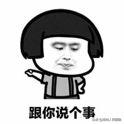 妈妈慌了！六年级女儿看的小说有性描写，性教育你还开不了口吗？