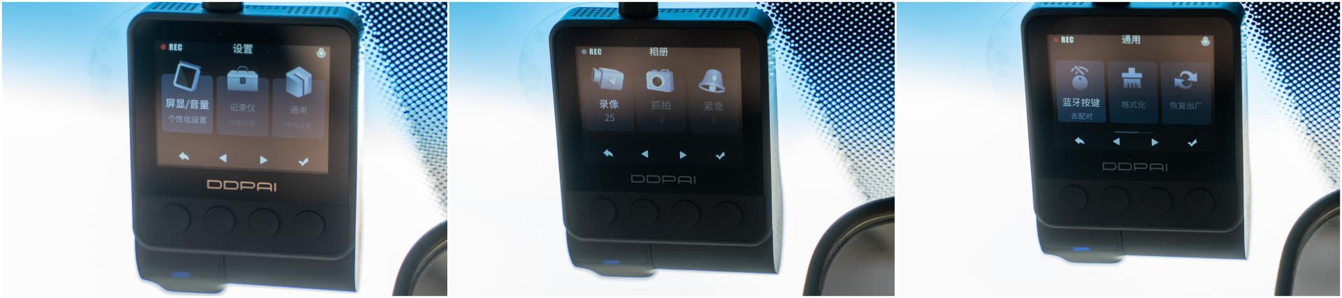 70迈a500s和盯盯拍z50哪个更好,盯盯拍z50行车记录仪使用