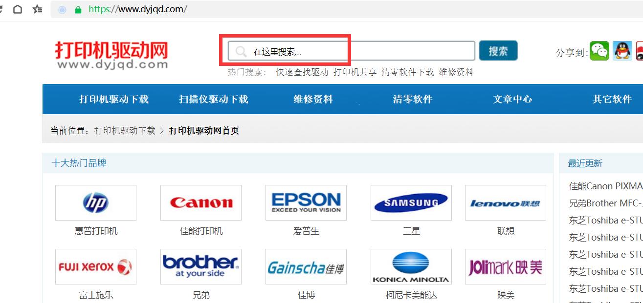 电脑怎么连到共享打印机,怎样将打印机连到电脑上