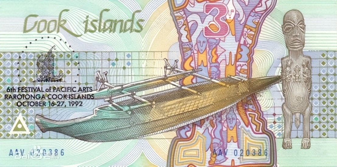 世界上十大最美钞票,最难造假的十种钞票