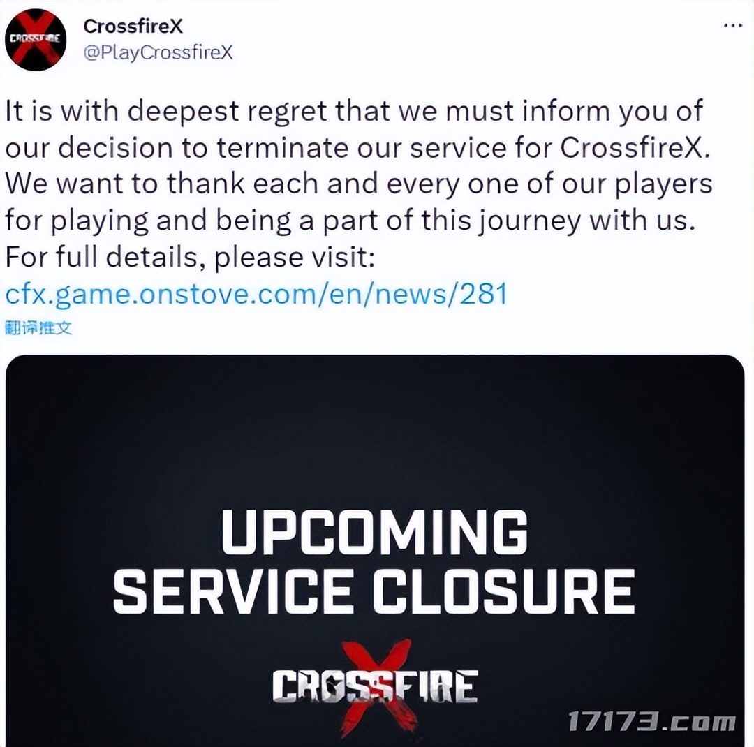 韩国最新端游2023,已停运的端游有哪些