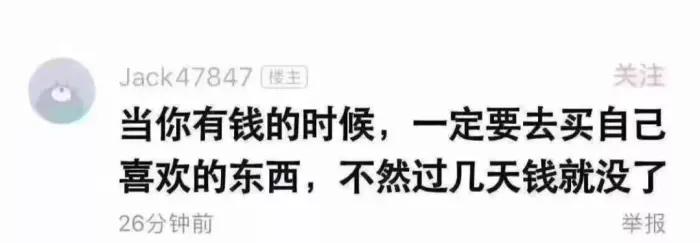 求求你买吧！我们真的不是假货，结果到货后差点接受不了