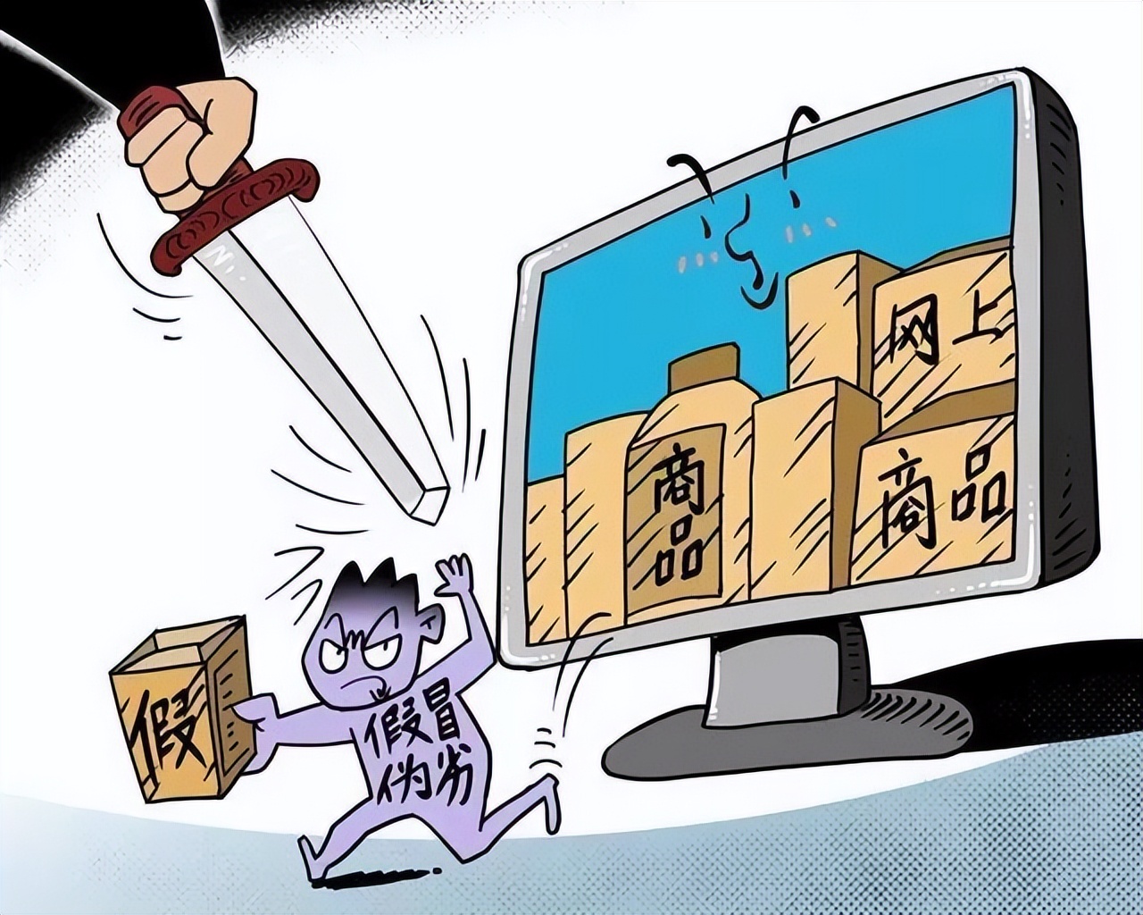 网络刷单被骗挪用公款定罪吗,刷单炒信违法吗可以报警吗