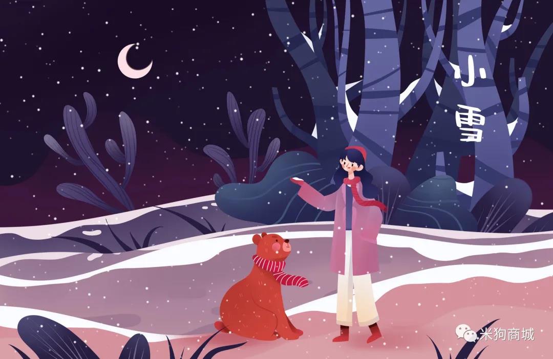 米狗MEEEGOU圣诞礼物推荐