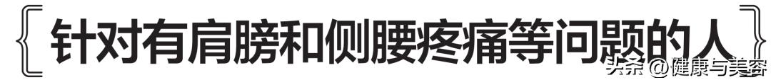 后背筋膜水肿治疗方法,身体浮肿僵硬什么原因导致的