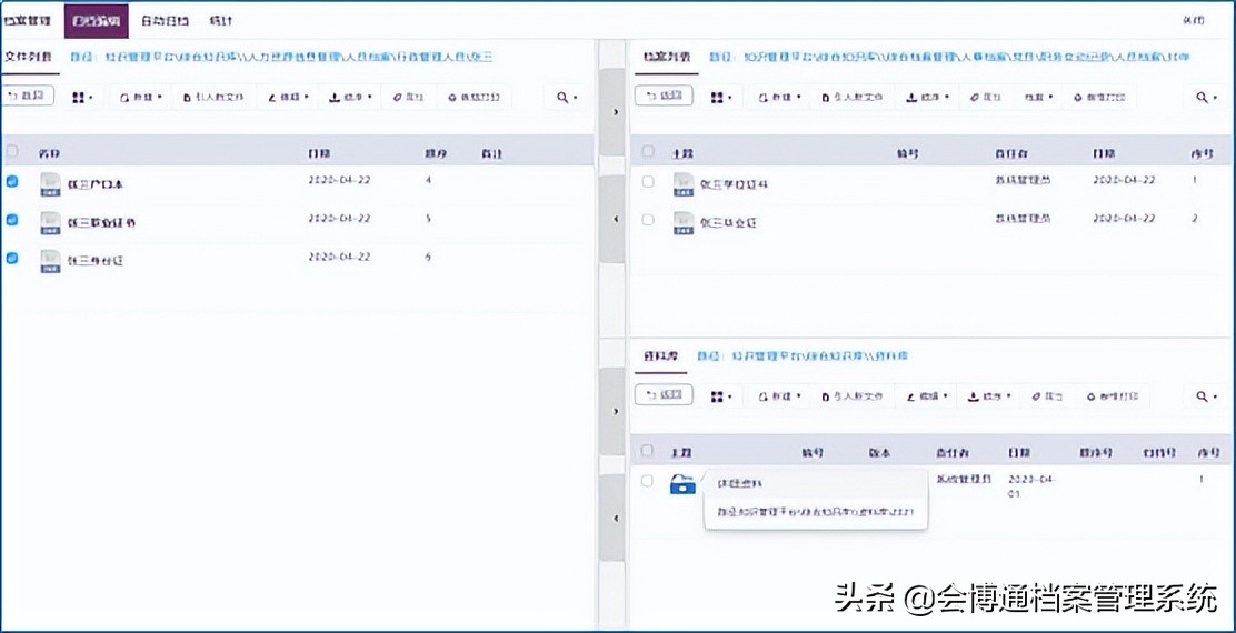 丰控集团年会,丰控集团丰宁