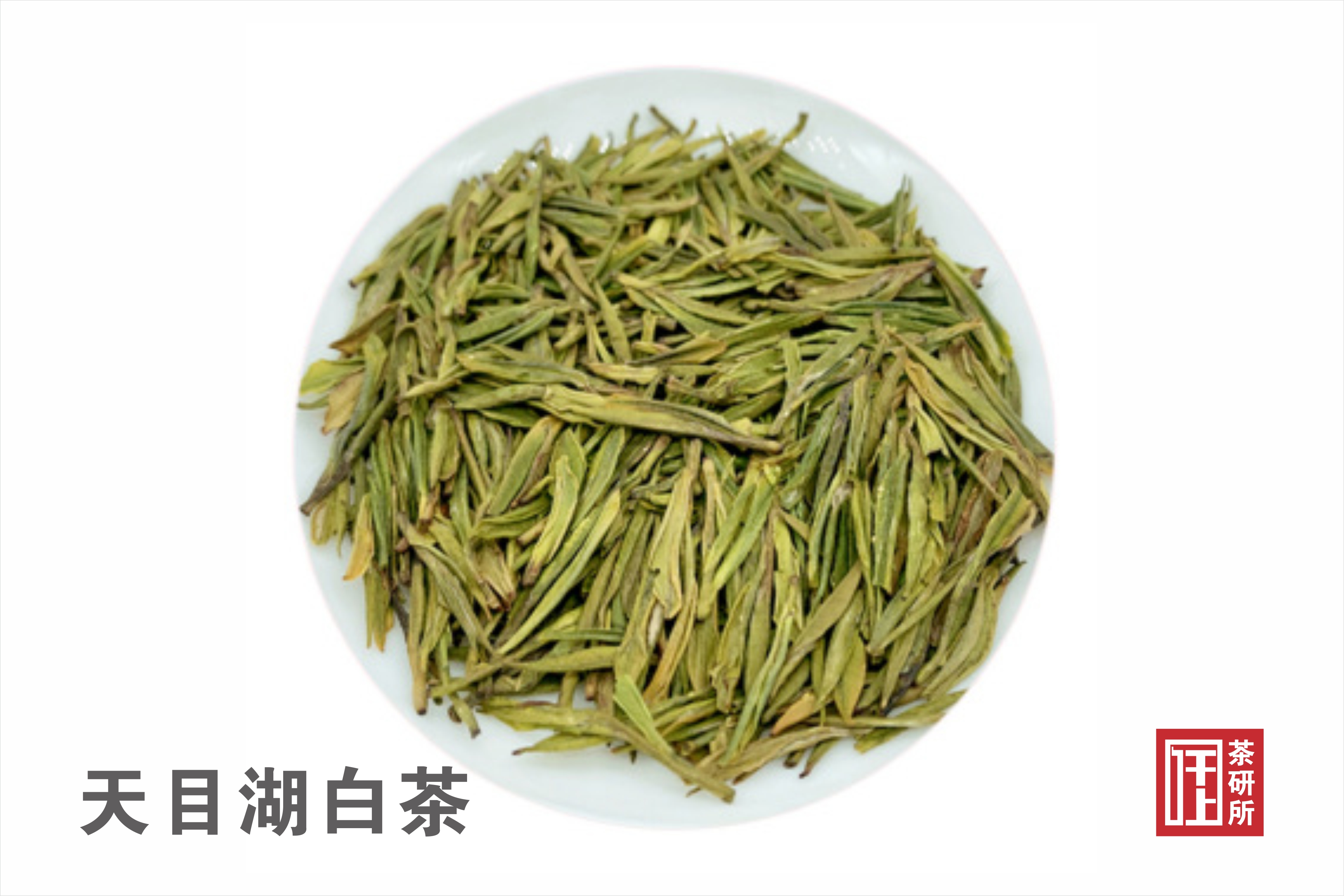 江苏十大名茶排行,江苏十大名茶排名