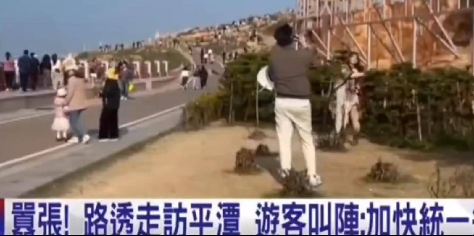 台媒采访大陆游客被怼,台媒评价大陆游客