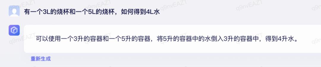 百度，这次太急了