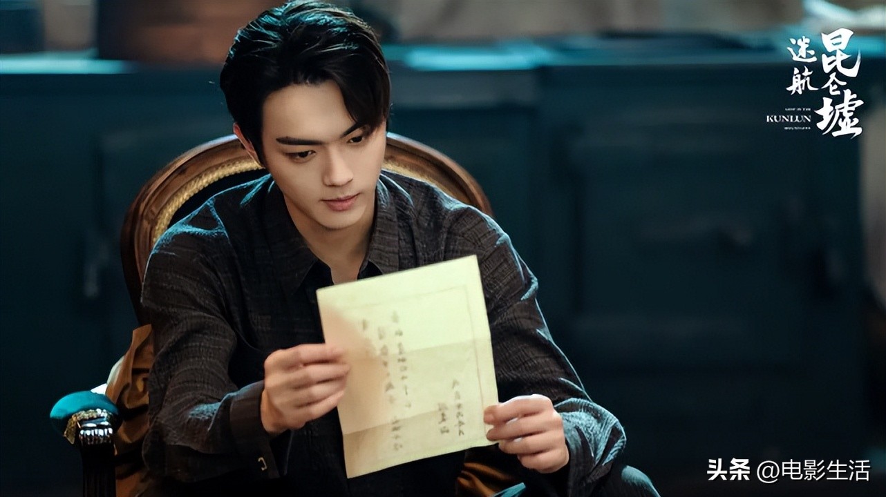 许凯迷航昆仑墟杀青现场,许凯迷航昆仑墟讲的是什么