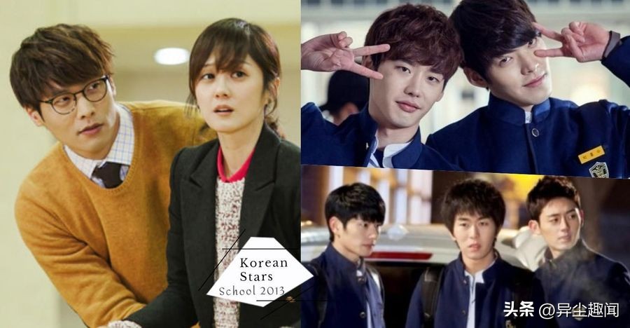 runningman金宇彬李钟硕2013年第几期,学校2013李钟硕金宇彬