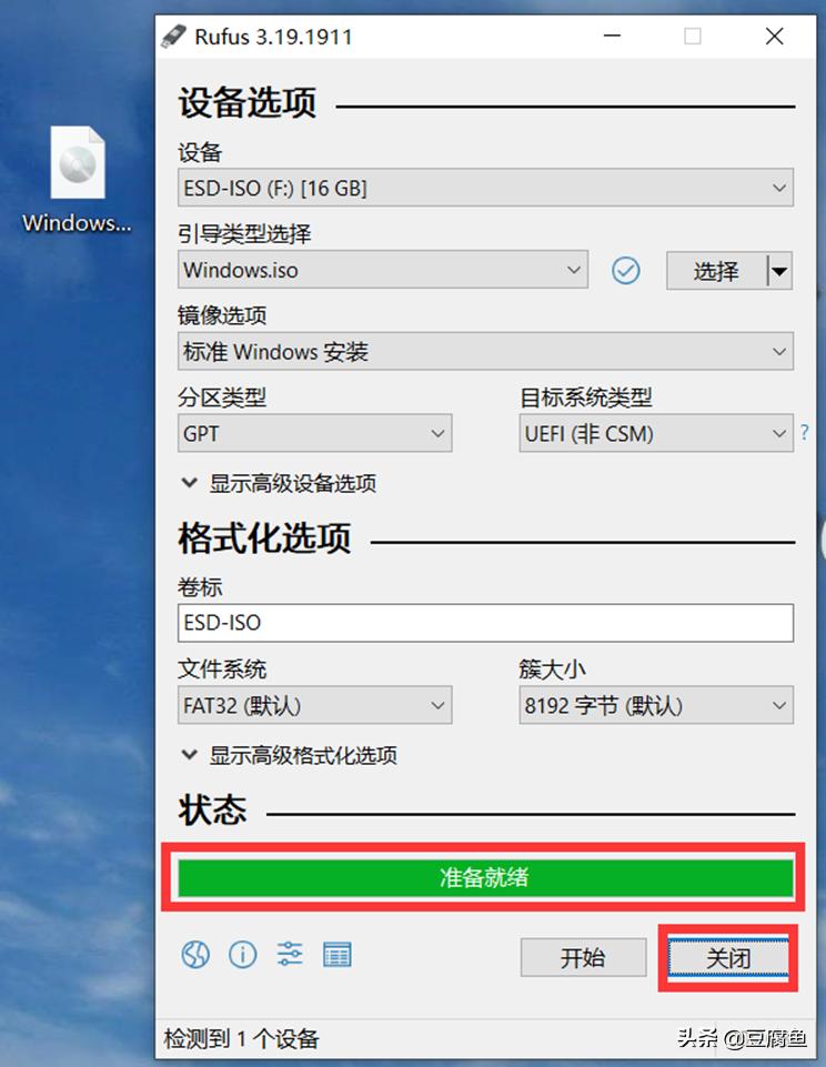 windows11镜像怎么下载到u盘,下载好的windows11镜像怎么安装
