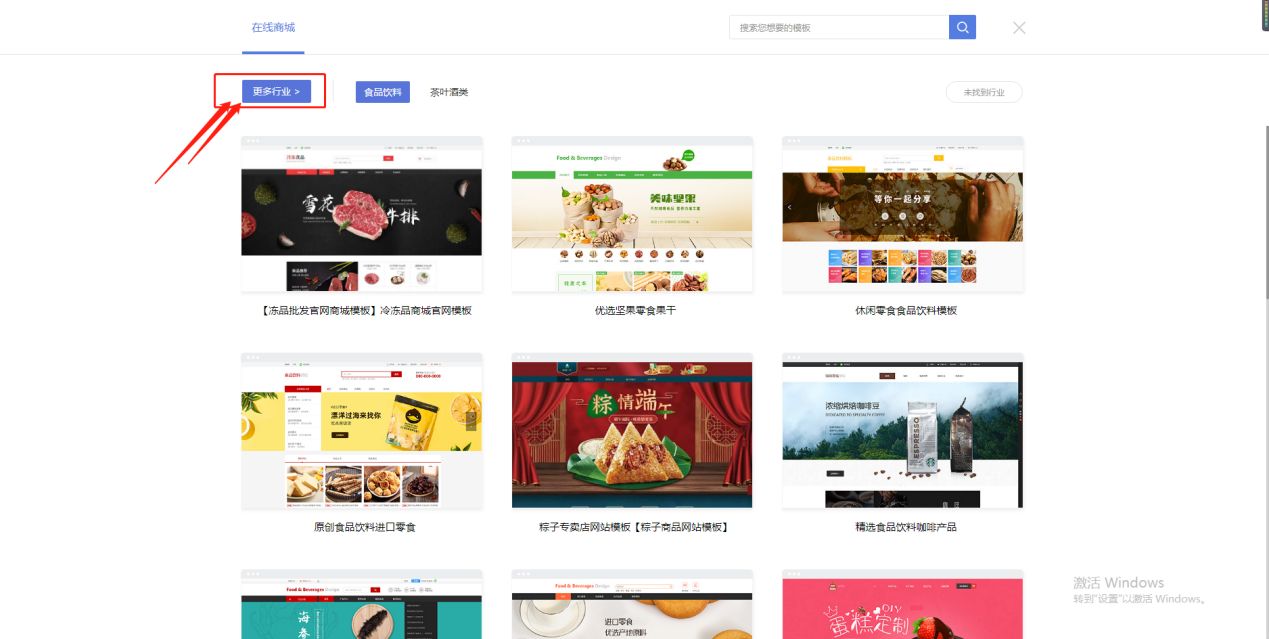 自己有产品想开个网店怎么开,想开网店是自己开还是加入团队