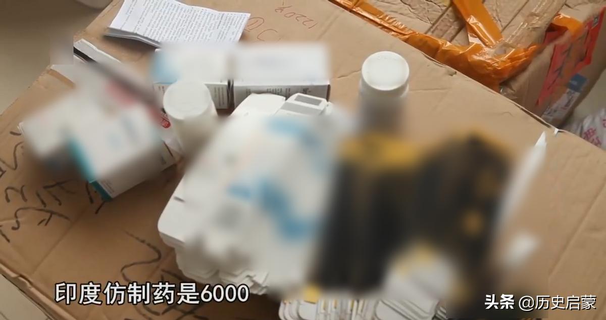 男子调查假药事件,最近逮捕的假药案