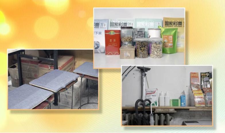 退伍不褪色，经营福彩站为民服务20年