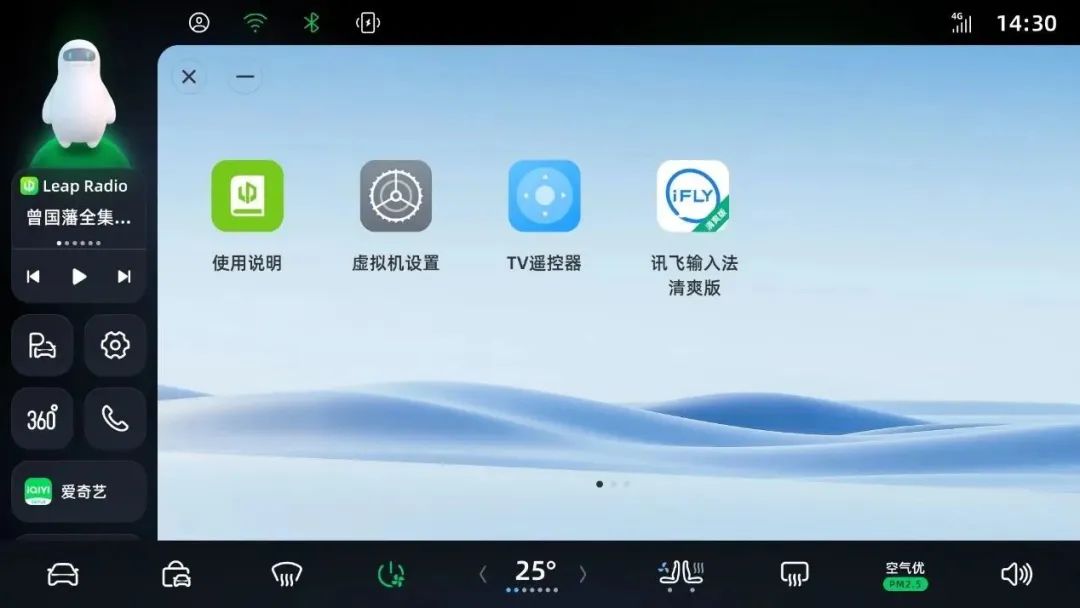 15万买30万体验，国产“价格屠夫”进化不设限，老车主直呼真香！