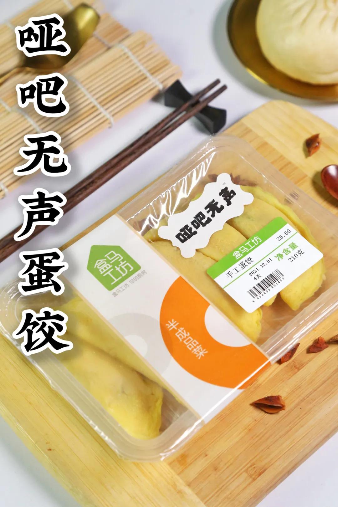 盒马金陵大肉包,真假小笼包