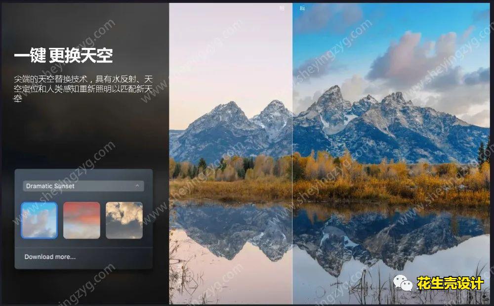 ps2022修图软件新功能,修图软件2020