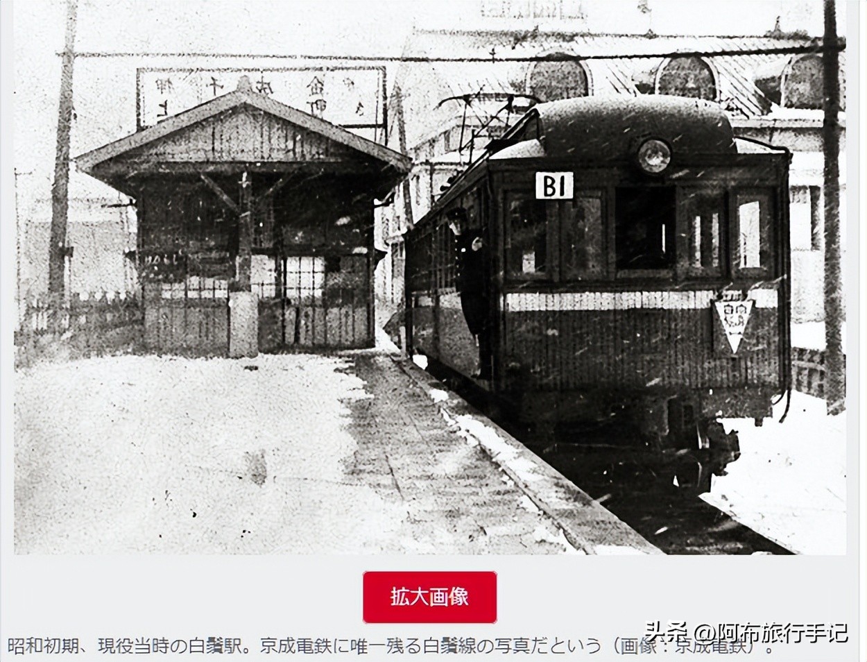 日本东京千代田区有什么景点,东京浅草都有啥景点