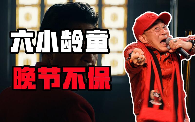 杨洁为何没有换掉六小龄童,杨洁为何没有换掉六小龄童呢