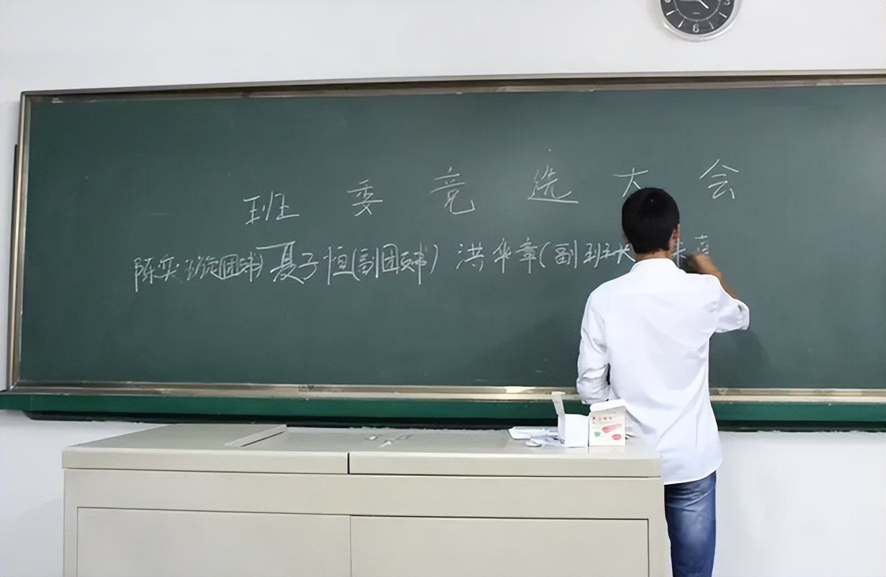 大学里的班干部毕业后有什么优势,上了大学才知道哪些证书该不该考