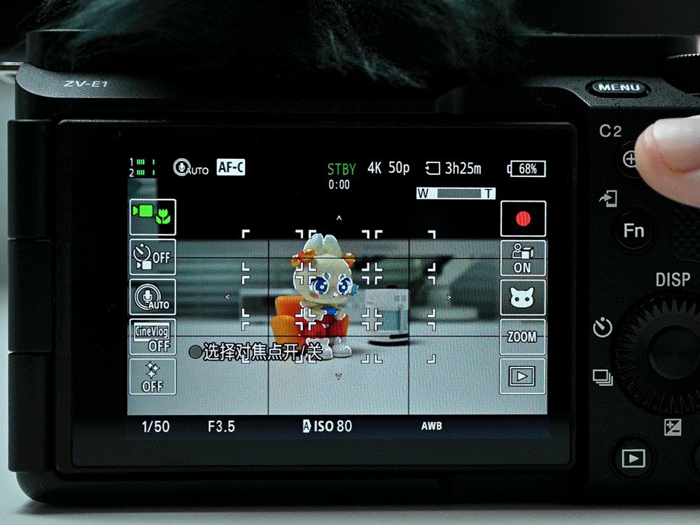 技术不够装备来凑，索尼ZV-E1真定位新手？Vlog初学者心得分享