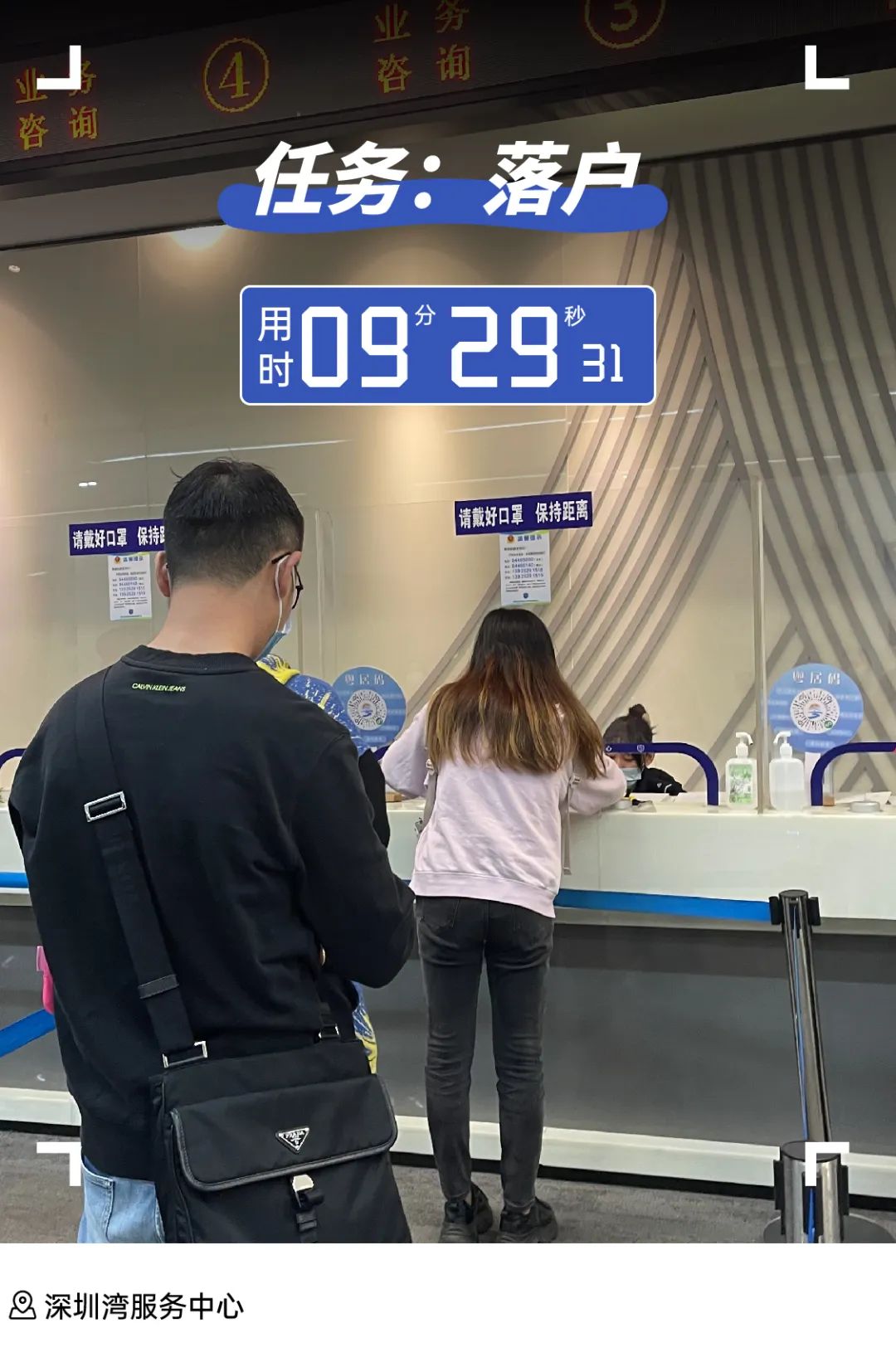 深圳一证多址如何办理,深圳绿色通道证办理