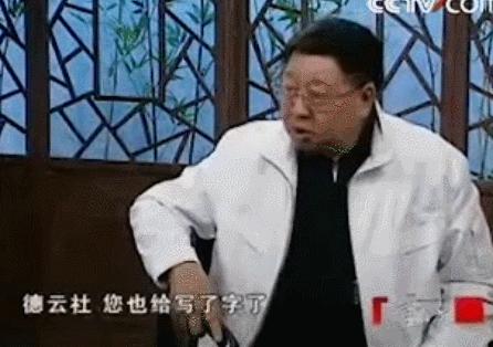 曹云金直播讲相声郭德纲急了没,曹云金直播说相声郭德纲没意见吗