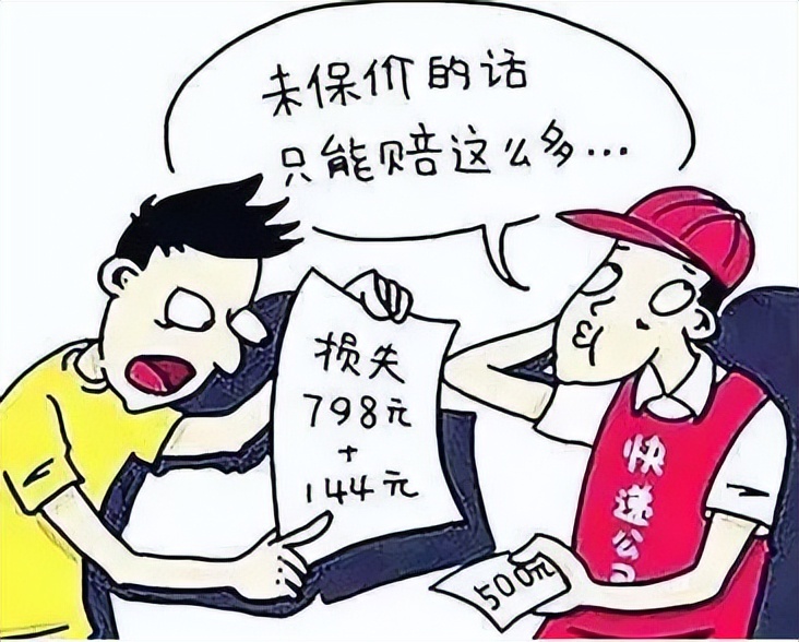 顺丰快递丢件法律新规赔偿,快递赔偿法律规定有什么