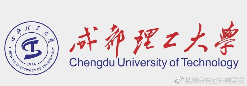 重庆理工大学自考会计专业学费,成都理工自考报名学费