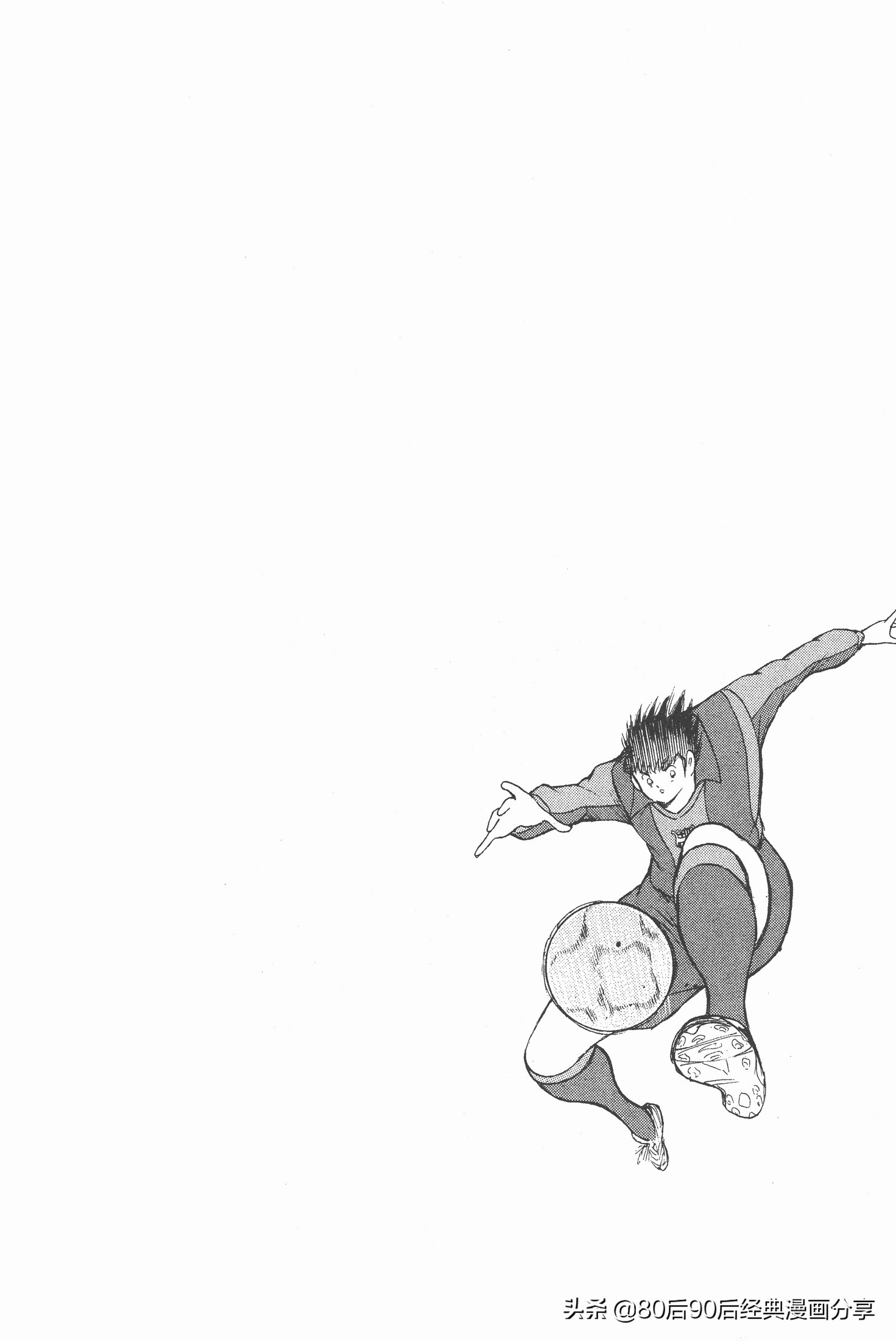 足球小將.GOLDEN-23卷008下