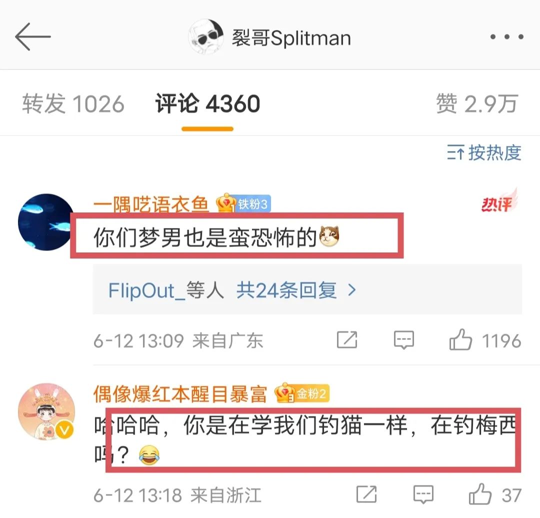 2023年梅西来北京球迷疯狂时刻,梅西来中国比赛粉丝冲进球场