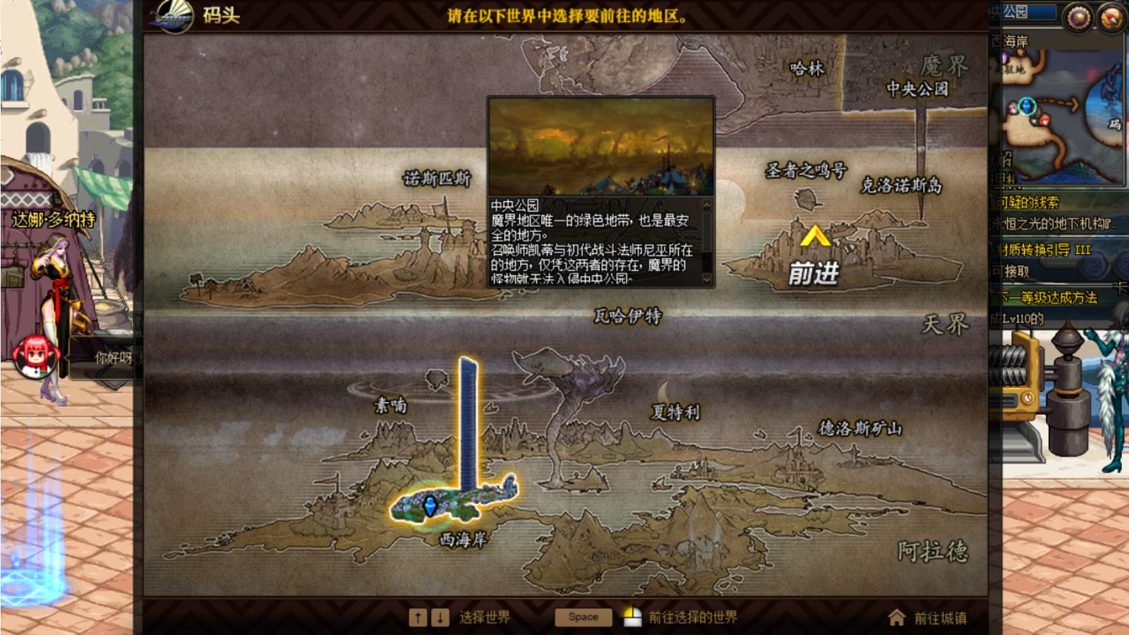 dnf90级ss武器能继承吗,dnf90级的ss分解还是喂养