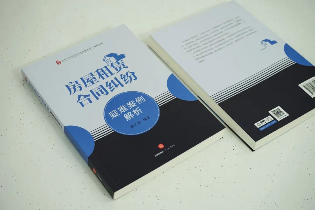民法典关于房屋租赁时间规定,民法典对于房屋租赁部分的变化