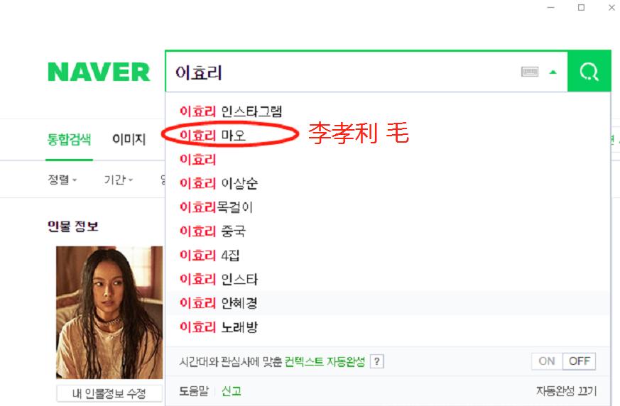 李孝利退出娱乐圈了吗,李孝利韩国四大天后