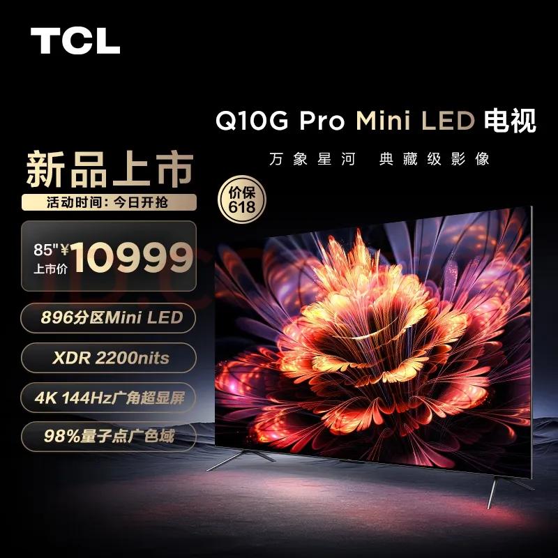 海信电视e8d和tcl电视q10哪个好,海信电视机和tcl哪个品牌的电视好