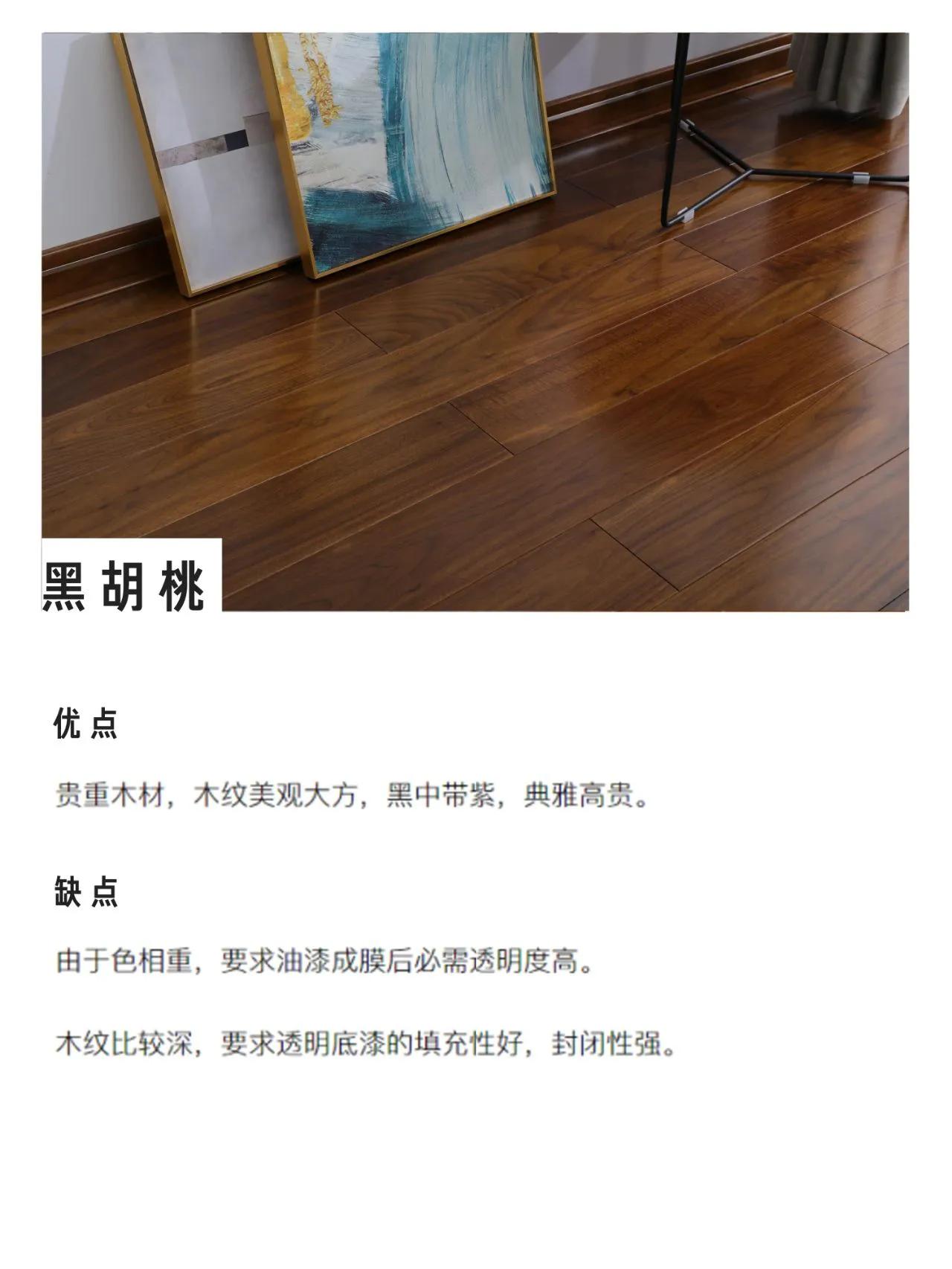 复合木地板好还是多层实木地板好,复合木地板和多层实木地板哪个好