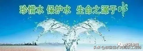 柴尔红、薛国强：我国水资源治理深度思考之西北篇（二）