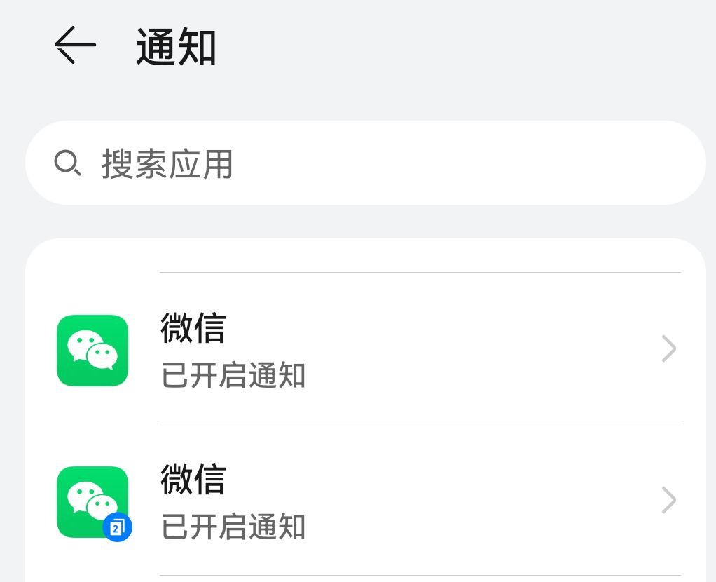 安卓微信分身有没有正常版好,安卓微信分身怎么操作的